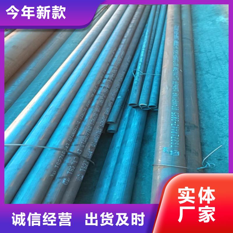 酸洗喷漆无缝管真货源