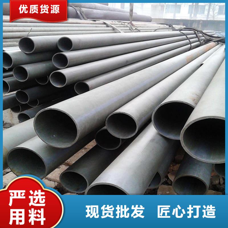 酸洗钝化无缝管厂家支持定制
