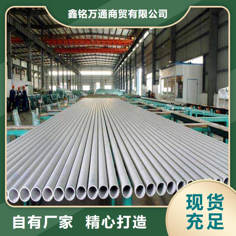 酸洗钝化厚壁钢管厂家-认准鑫铭万通商贸有限公司