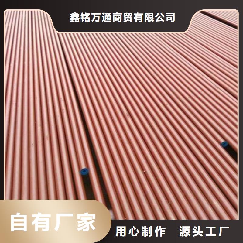 皂化无缝钢管厂家直销_售后服务保障