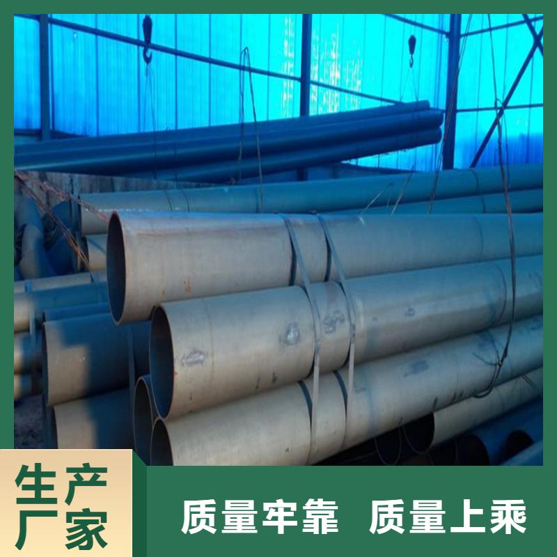 氨机用酸洗钝化钢管一站式厂家