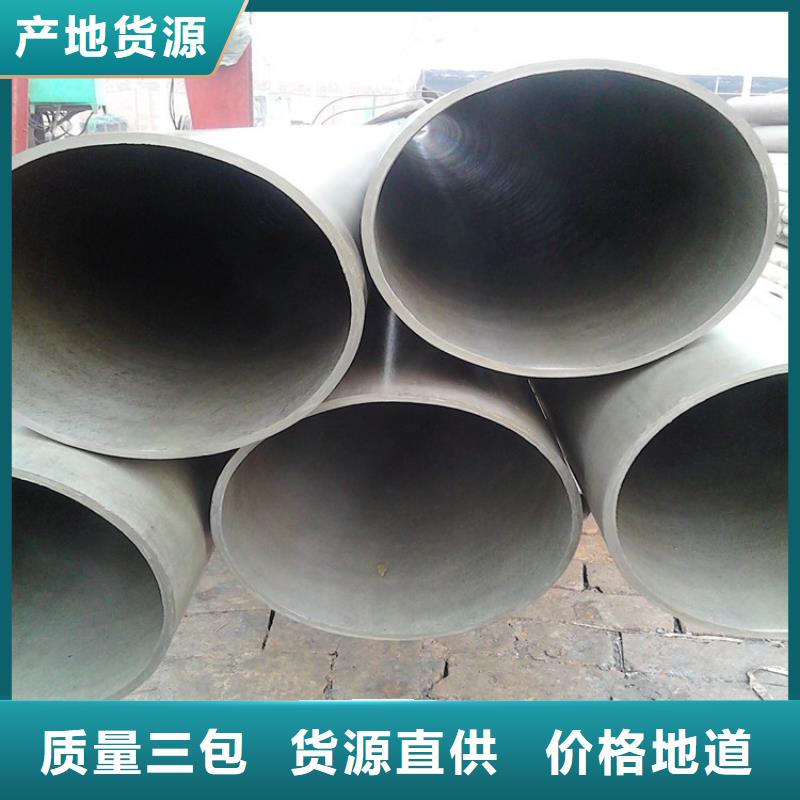 57酸洗钝化管就选鑫铭万通商贸有限公司