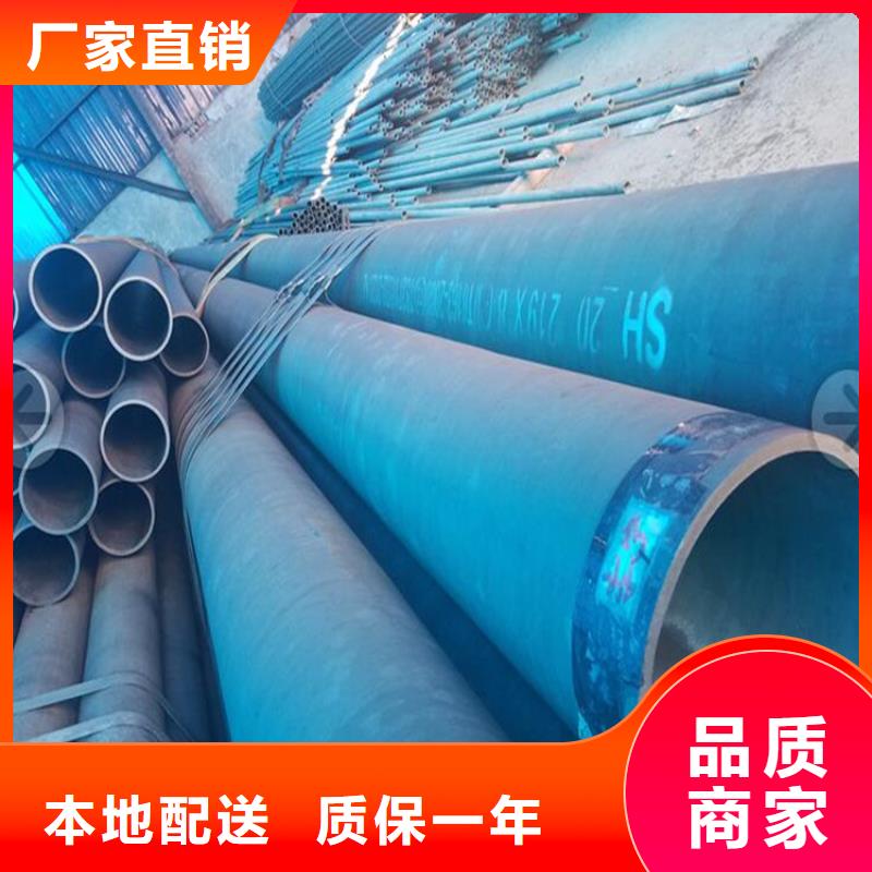 质量优的钝化喷漆无缝管供应商