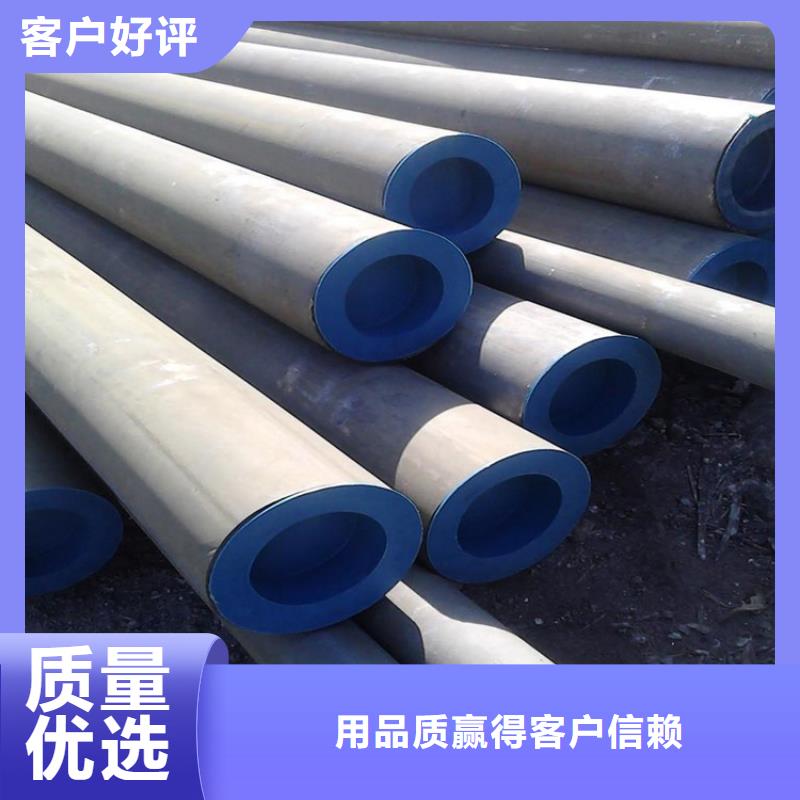 低温酸洗钝化管工厂直销