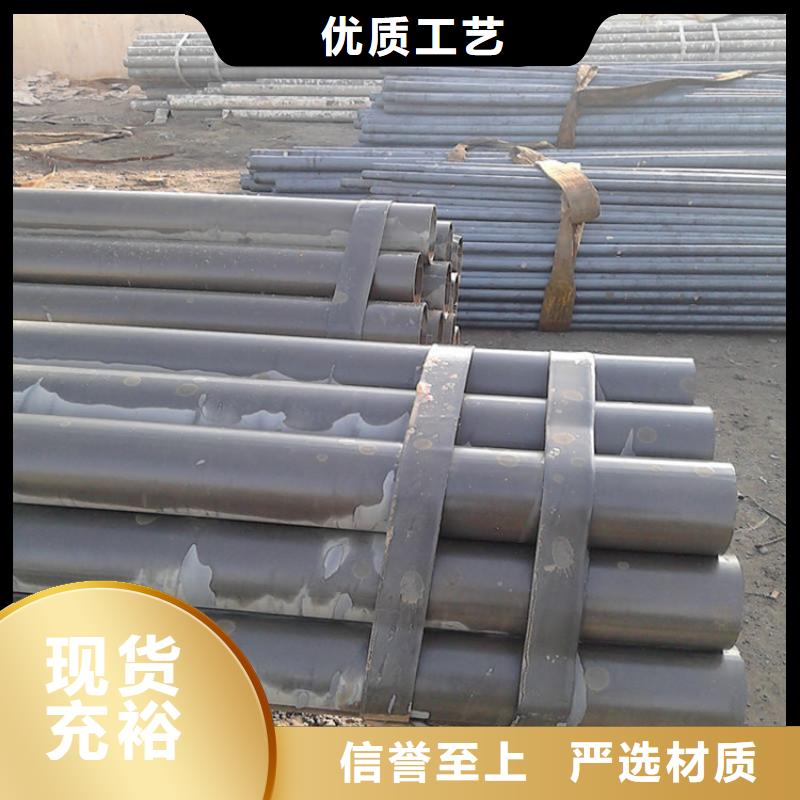 酸洗喷漆无缝管多年老厂家