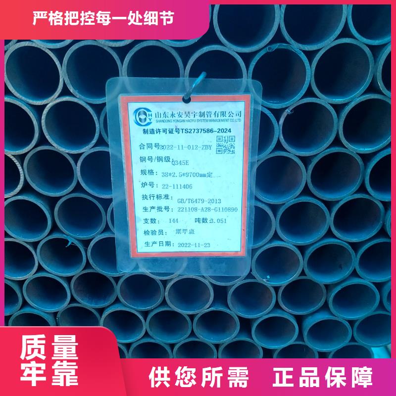 Q345D精拔无缝管精度高生产商_鑫铭万通商贸有限公司