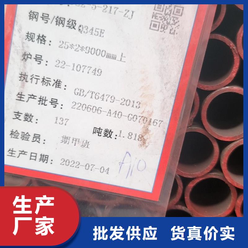Q390GJC直缝焊管免费定制