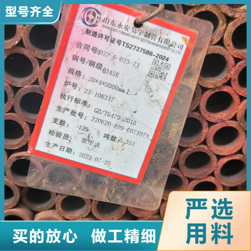 Q390GJC-Z15焊管-质量保证