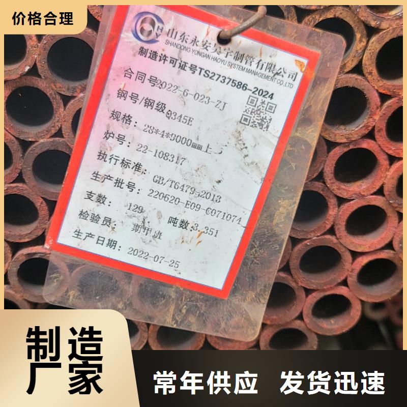 Q460GJD焊管品牌-报价