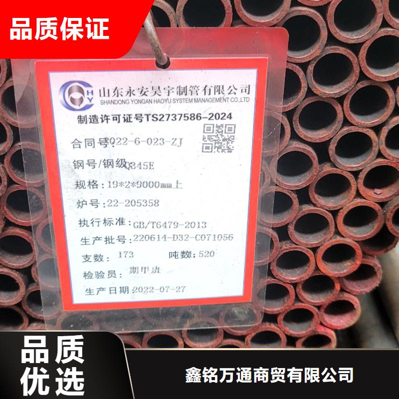 L485M管线管还是我们品质好