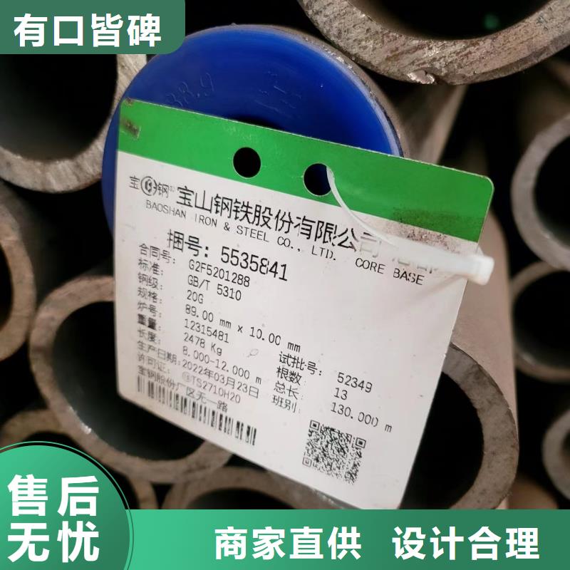 16MnDG低温管公司报价
