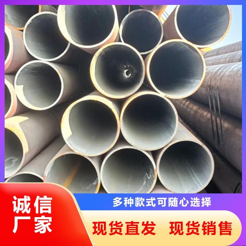 Q420无缝管厂家信守承诺