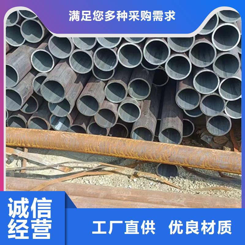 Q420无缝管厂家信守承诺