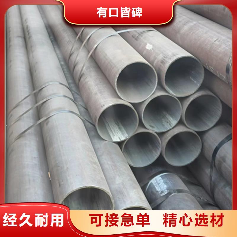 Q390GJC-Z15焊管-质量保证