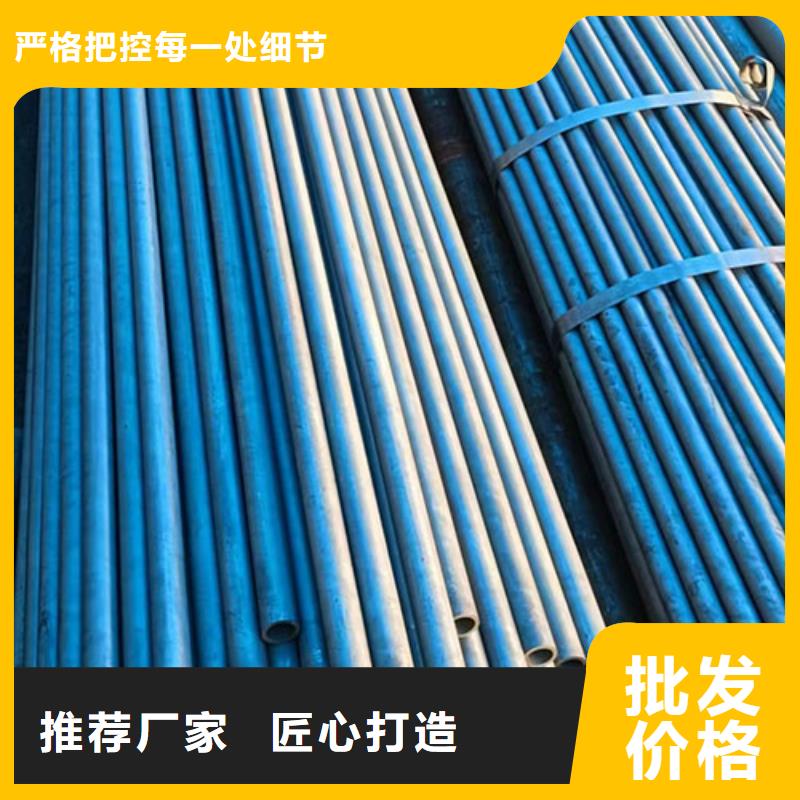 Q390GJC直缝焊管免费定制