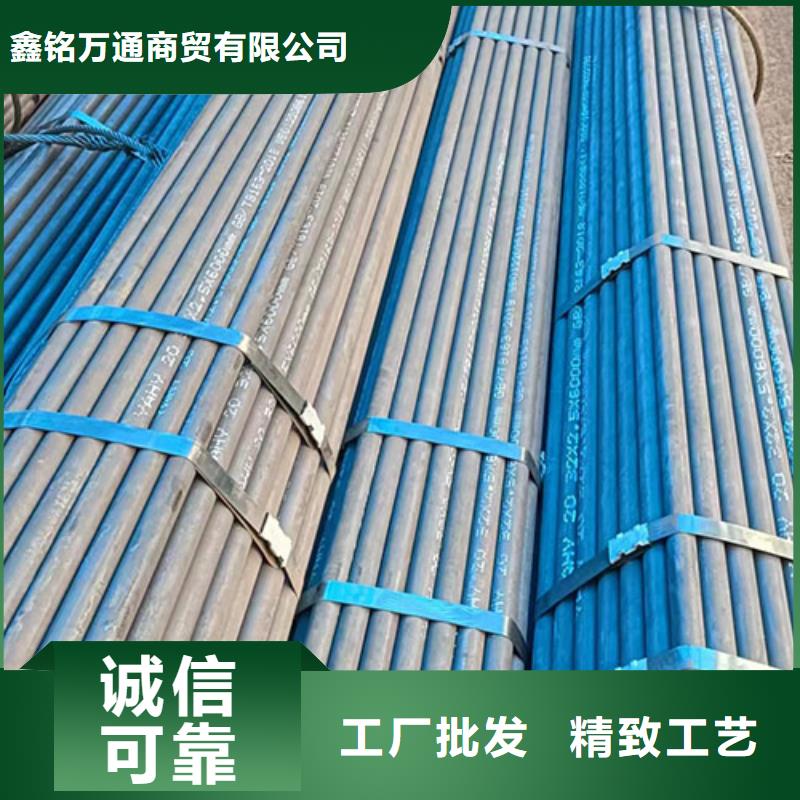 Q460GJD焊管品牌-报价
