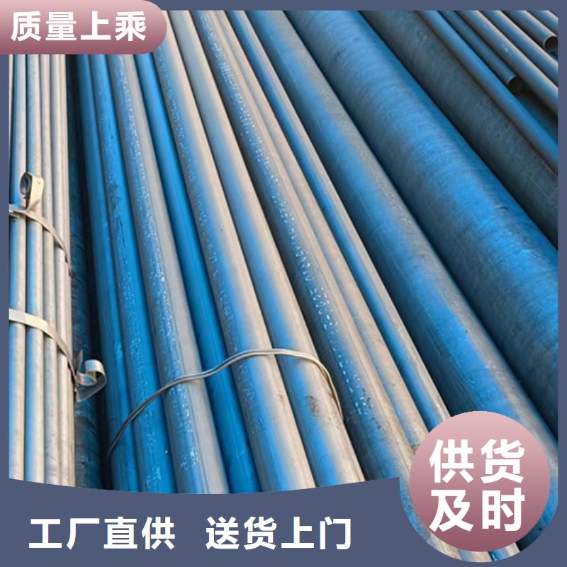 Q460GJD-Z15直缝焊管-点击咨询