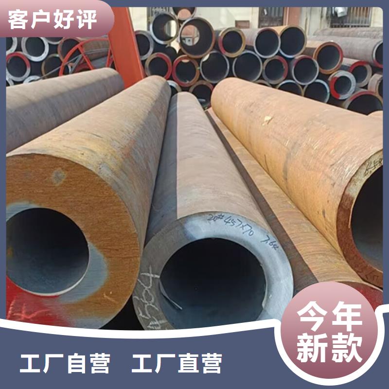Q460GJD-Z15直缝焊管-点击咨询