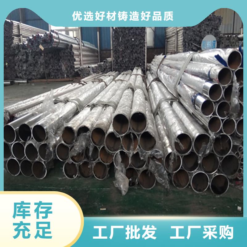 不锈钢复合管发货及时专业生产品质保证