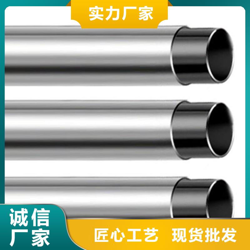 不锈钢碳素钢复合管规格为品质而生产