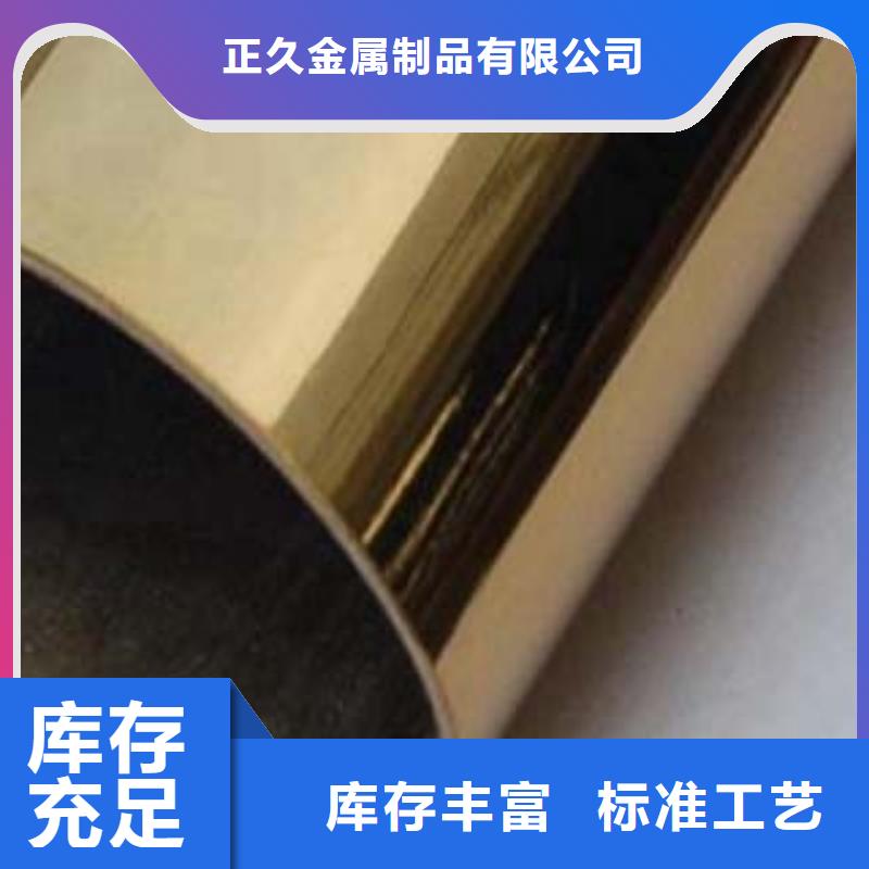 双金属复合管厂家价格订购
