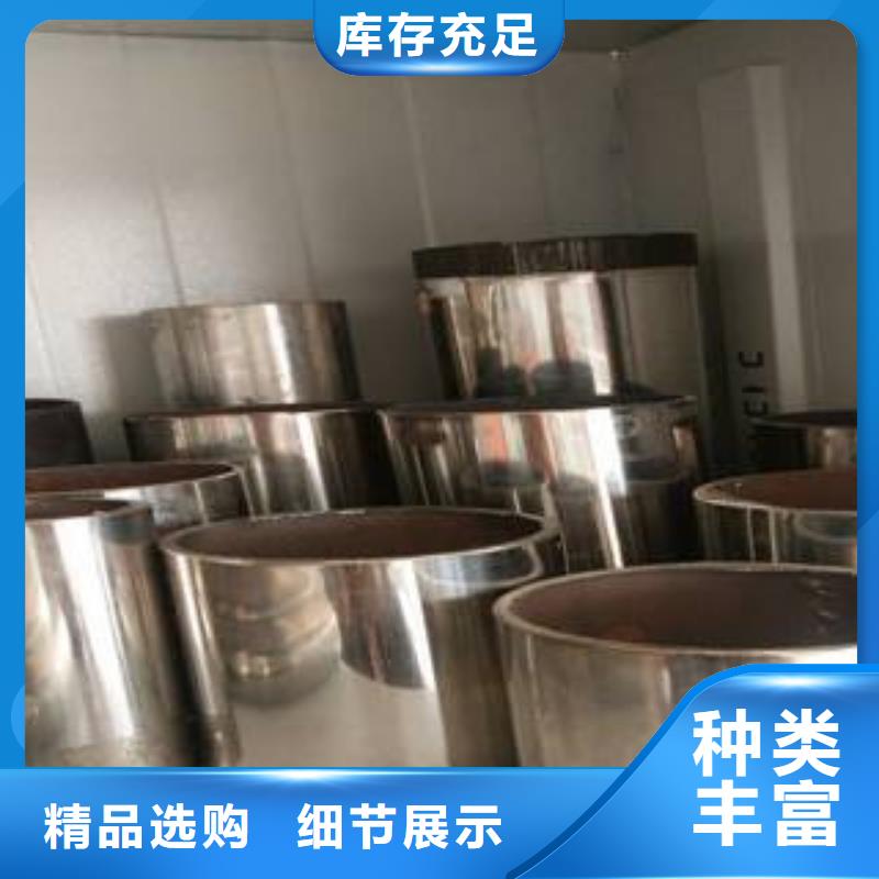 不锈钢复合管放心购买质优价保
