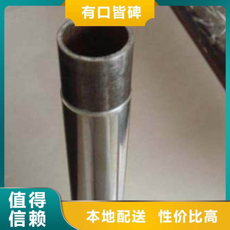 精密薄壁不锈钢管全国配送品质可靠