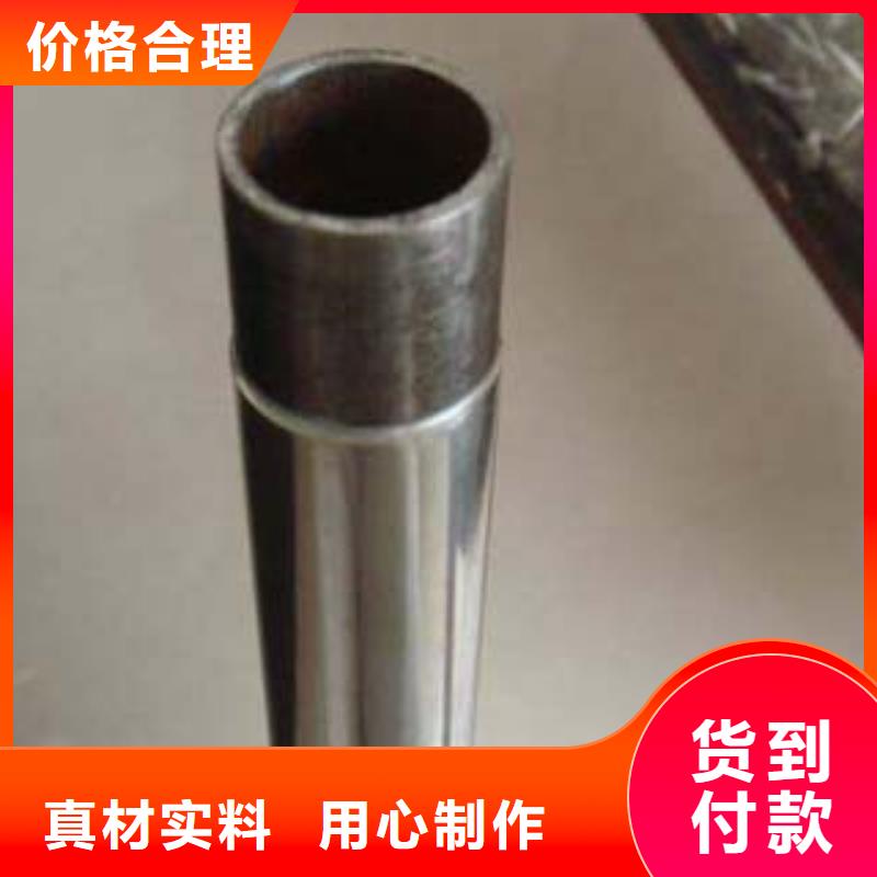 不锈钢复合管放心购买质优价保