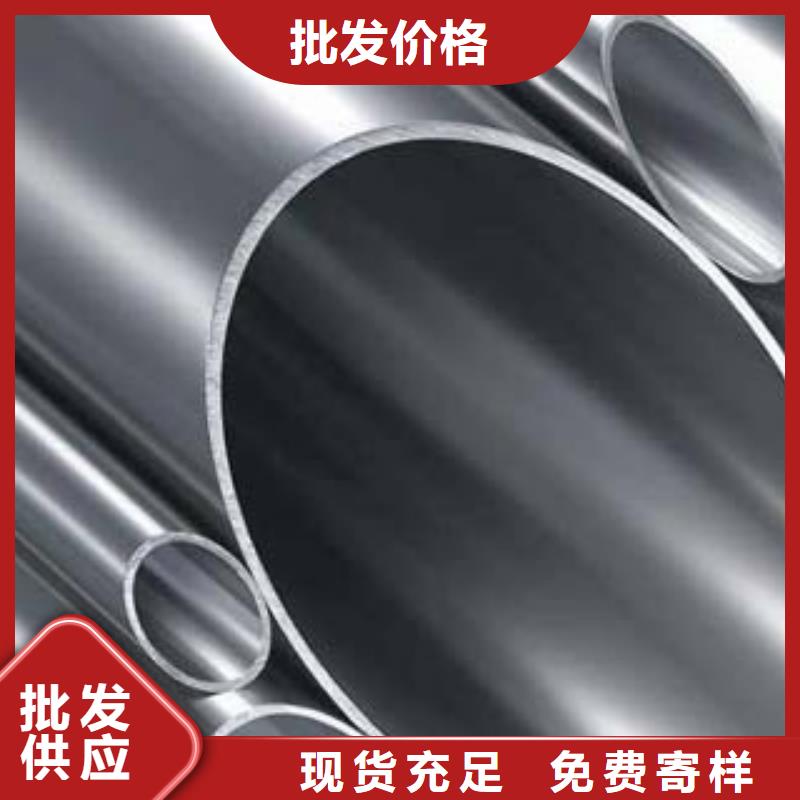 不锈钢碳素钢复合管批发价格订制批发