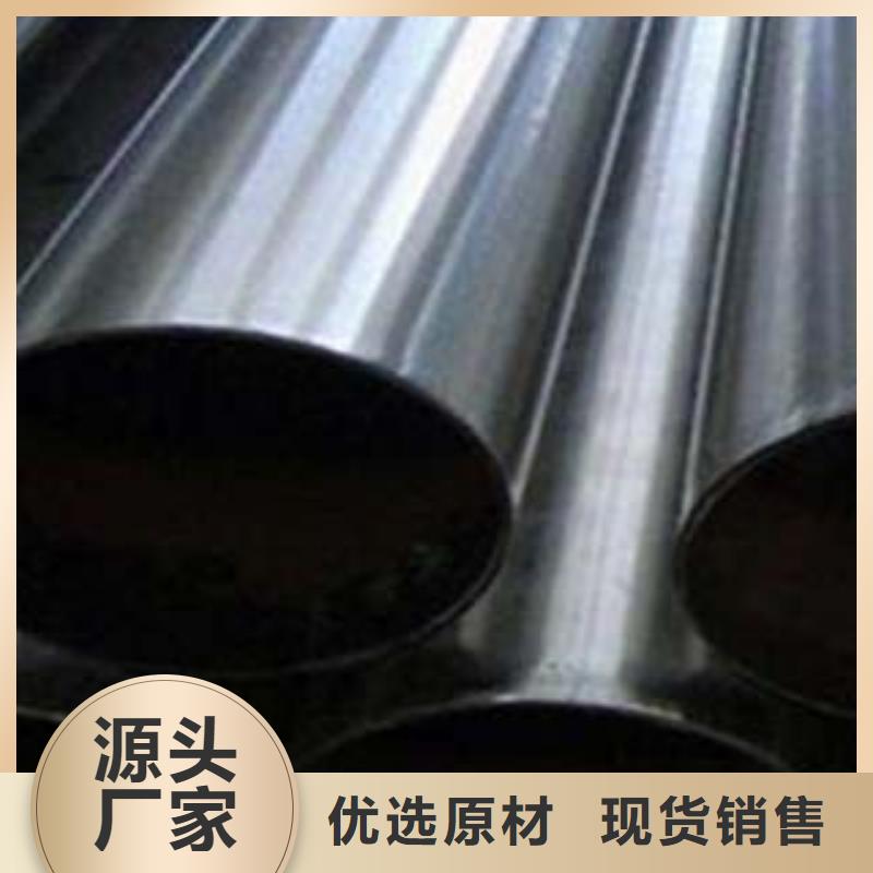 不锈钢复合管放心购买质优价保