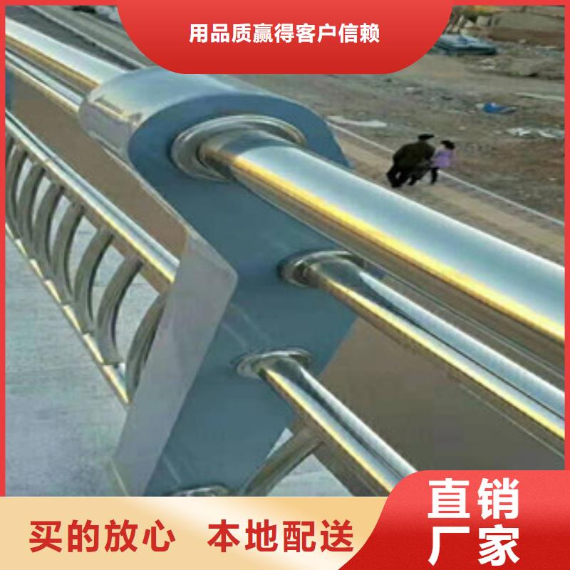 不锈钢复合管护栏全国发货质量层层把关