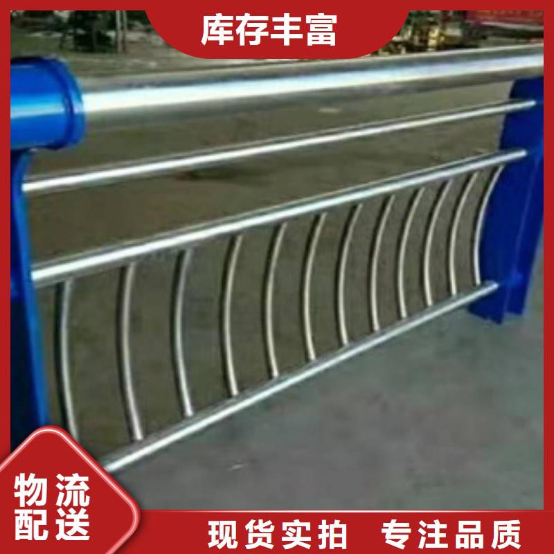不锈钢复合管护栏全国发货质量层层把关