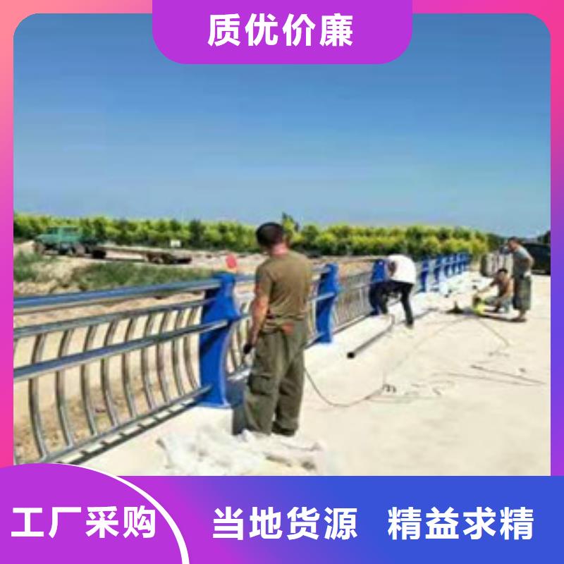 不锈钢复合管护栏批发价格购买的是放心