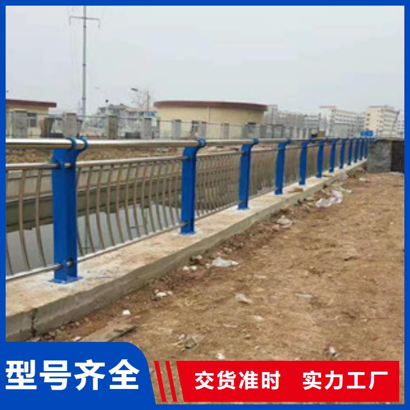 不锈钢复合管护栏批发价格购买的是放心