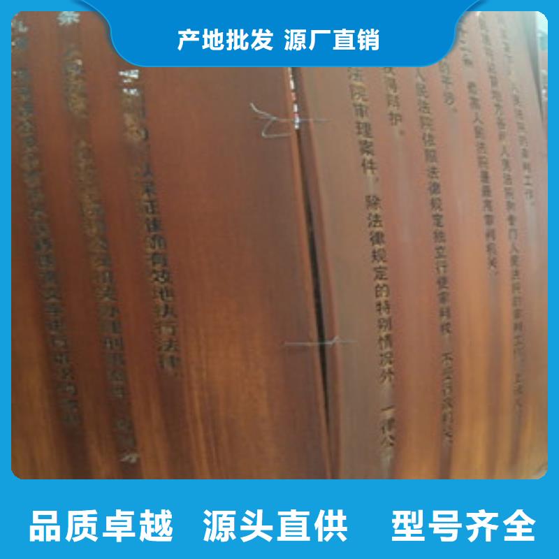 耐候钢板,进口耐磨钢板原料层层筛选
