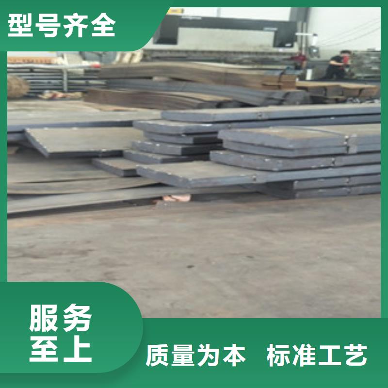 耐候钢板Q355qD钢板优质货源