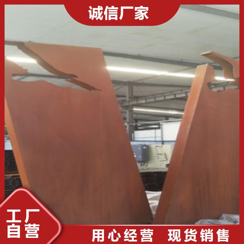 【耐候钢板进口耐磨钢板实力工厂】