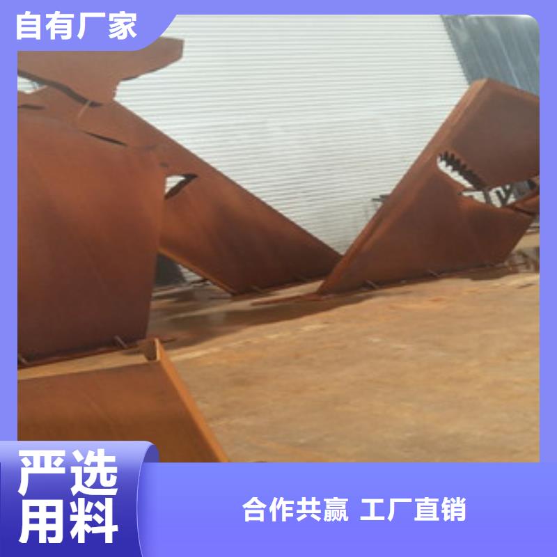 【耐候钢板进口耐磨钢板实力工厂】