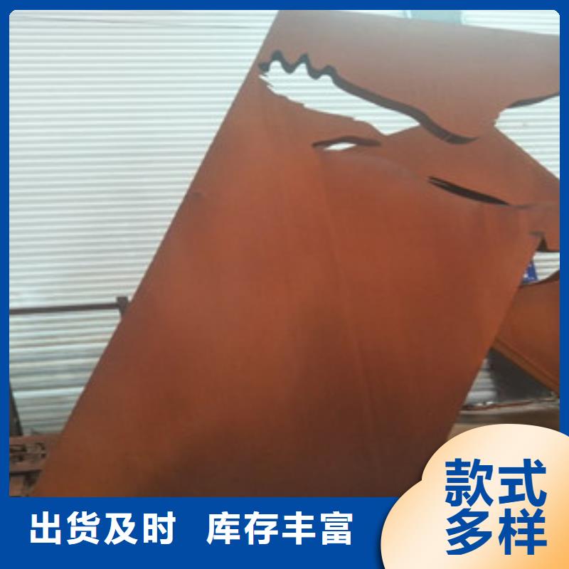 耐候钢板,进口耐磨钢板原料层层筛选