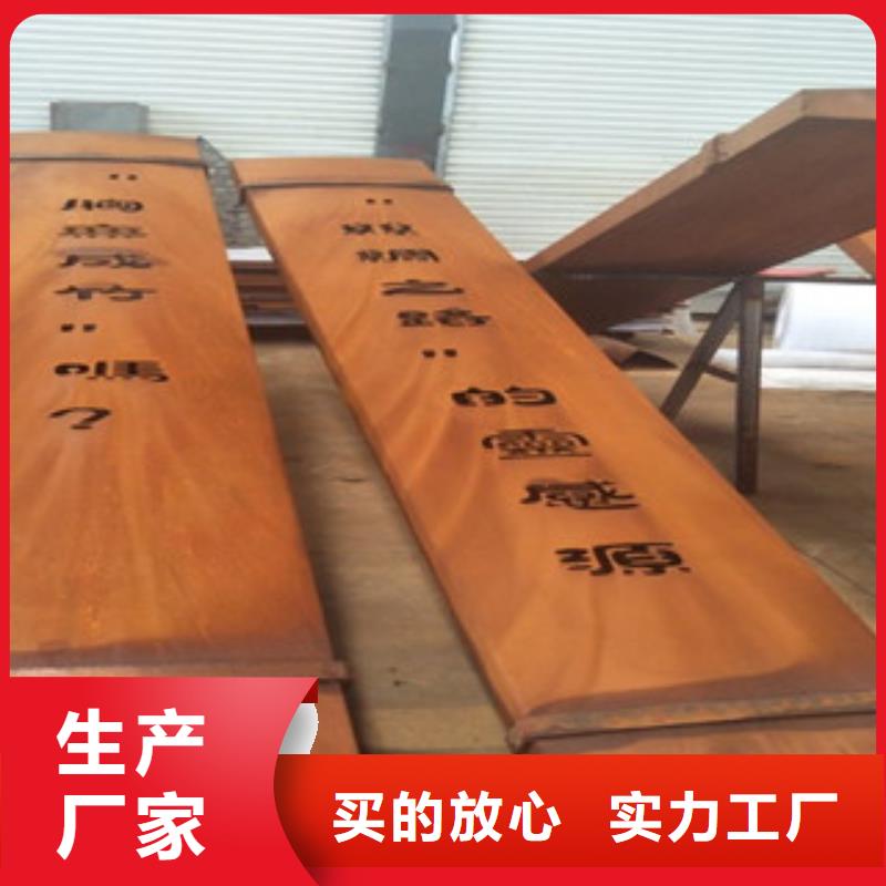 耐候钢板,进口耐磨钢板原料层层筛选