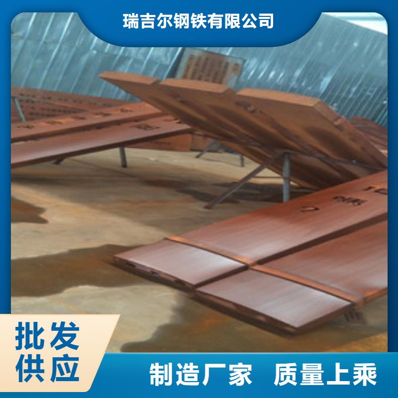 【耐候钢板进口耐磨钢板实力工厂】