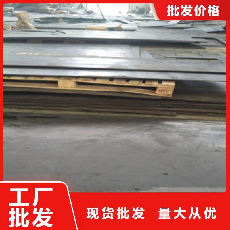 【耐候钢板进口耐磨钢板实力工厂】