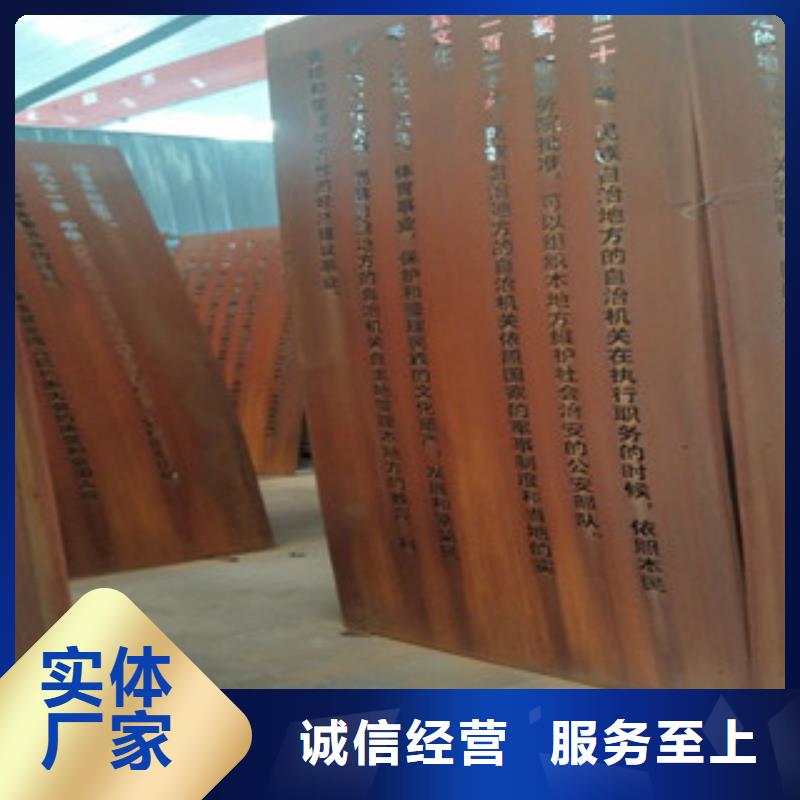 【耐候钢板进口耐磨钢板实力工厂】