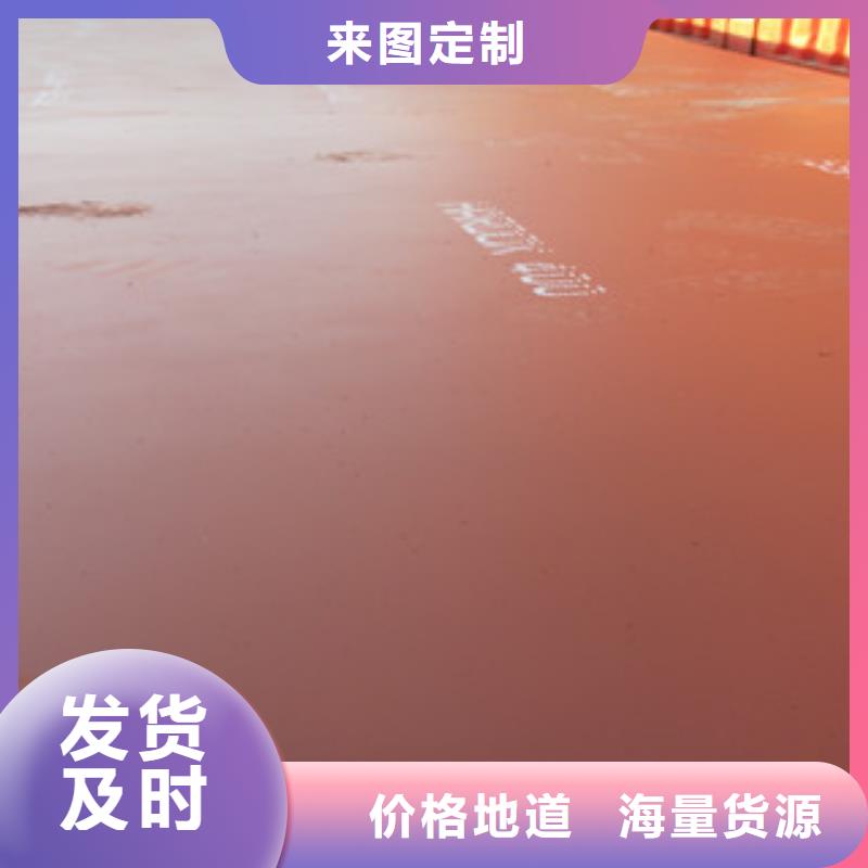 【进口耐磨钢板锈蚀钢板型号全价格低】