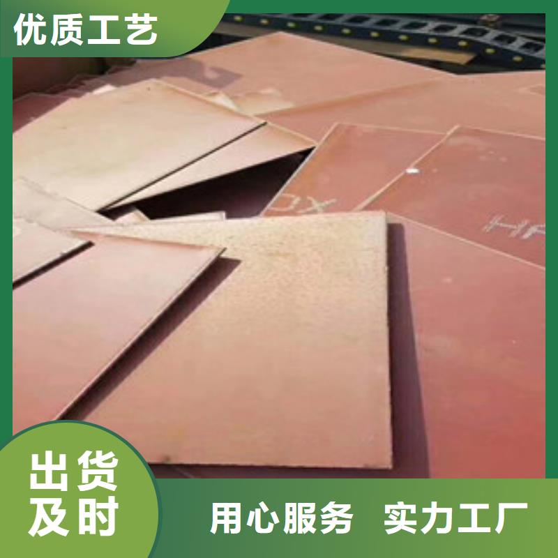 进口耐磨钢板锈蚀钢板厂家