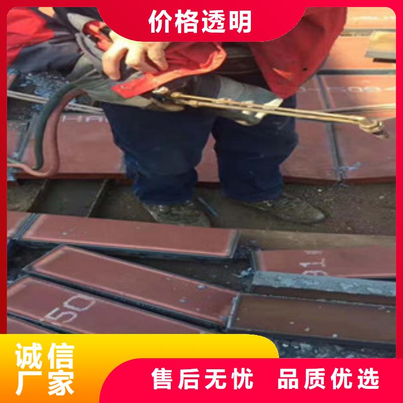 【进口耐磨钢板锈蚀钢板型号全价格低】