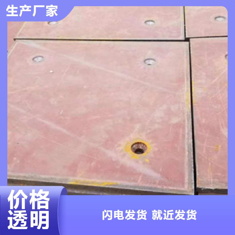 进口耐磨钢板锈蚀钢板厂家