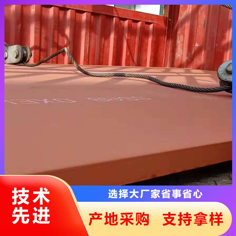 进口耐磨钢板耐磨钢板定制不额外收费