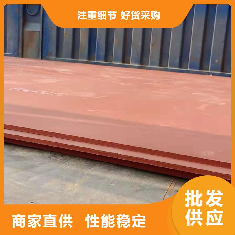 进口耐磨钢板耐磨钢板定制不额外收费