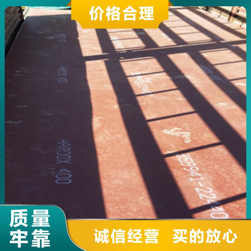 进口耐磨钢板耐磨钢板定制不额外收费